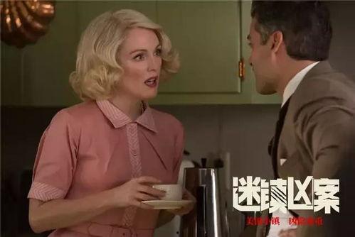 迷镇凶案,揭开神秘小镇的死亡之谜