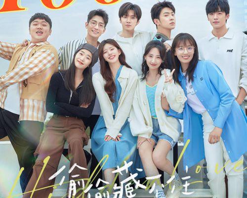 偷偷藏不住,暗恋的甜蜜与成长