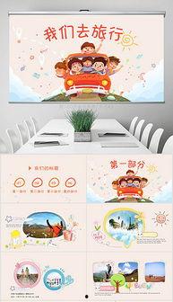 家庭计划,构建和谐生活的蓝图