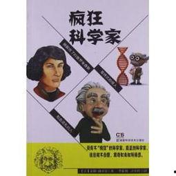 疯狂磕学家,揭秘网络迷因背后的文化现象